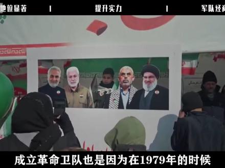 军队经商,强行换血,原来伊朗革命卫队动了这么多人的利益