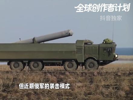 50枚导弹700架无人机,俄军集中轰炸基辅地区! 泽连斯基突然发现事情不对,普京这次的信号可不一般,当着乌克兰的面,俄军再次打出王牌战力,50枚导弹加700架无人机齐齐对准基辅,誓要给泽连斯基送上大礼,可更要命的是,爆炸声刚刚落下,另一个坏消息也跟着递上了泽连斯基案头。#全球创作者计划 #零基础看懂全球 #时代砺剑高燃出列