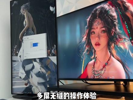 外接显示器的四种显示模式、你知道怎么选择吗?#飞利浦显示器 #diy电脑 #钛客计划