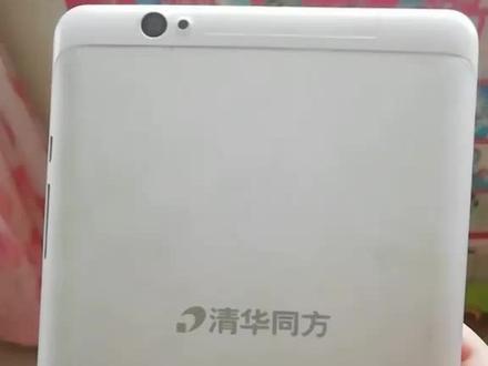 清华同方的客服来看看,给个解释呗