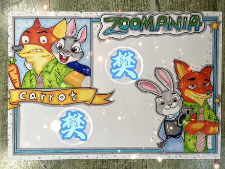 英语绘本手抄报《疯狂动物城》#马克笔手绘 #兴化代画