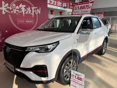 更新导航系统#抖音好物年货节 #长安汽车 #导航 #汽车知识 #科技 #抖音汽车 #汽车 #日常vlog #带你懂车