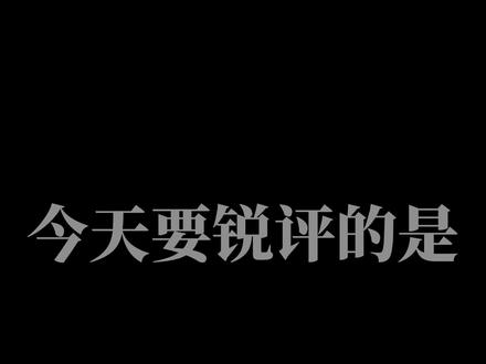 华为 FreeClip 2 热度过后的劝退式测评: 用过它,入耳式全是刑具!#耳夹式耳机 #蓝牙耳机 #耳机 #华为freeclip2 #开放式耳机