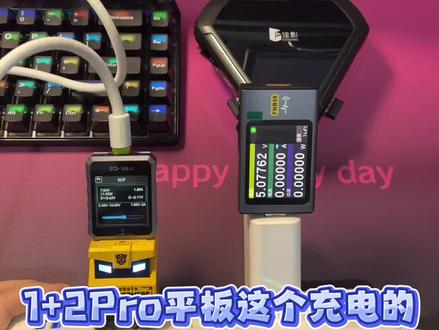 FNB-c2 诱骗器! 一加平板的福音 调试卡快充 #一加2pro #诱骗器 #数码科技 #游戏外设 #充电器