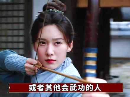 谢淮安到底死没死?神秘人的身份是谁?深扒《长安二十四计》大结局三处call back!#成毅 #周奇 #长安二十四计 #dou来聊影视 #影娱漫谈编辑部