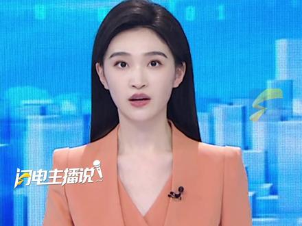 “末日时钟”被拨快4秒!创最接近人类文明“理论毁灭点”纪录。