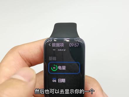 小米手环7 Pro的表盘上的小图标和参数你都知道含义嘛
#小米手环7 #智能穿戴 #总有一款适合你 #表盘 #好东西一起分享