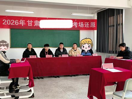 第一视角带你直击面试现场 #甘肃公考 #兰州公考机构 #公务员 #省考 #吃住学一体