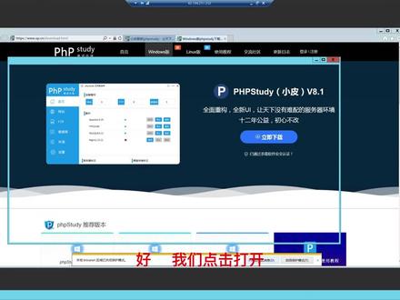 windows下搭建Redis数据库#Redis