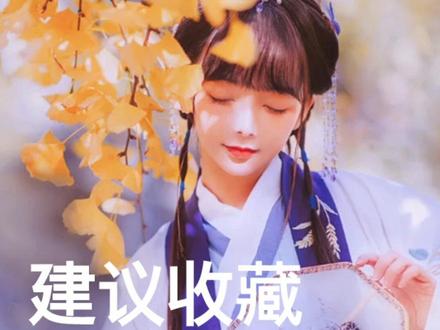 #古风 #色卡 #色彩搭配 二十四气节美如画~