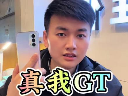 真我GT手机换屏,真我手机换屏#西安真我手机维修 #真我手机换屏 #西安附近手机维修 #创作者扶持计划 @DOU+上热门 @西安小正-酷玩手机维修