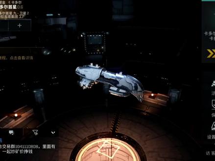 《星战前夜:无烬星河》教启示级训练舰高效挂机单刷际遇45万任务