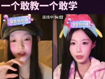 一个敢教一个敢学 这画面太真实了#李柯以#华夏美人图之卓文君#梁雯晶#少夫人来自东北@韩雨彤#爱我万岁(直播切片)