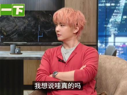 2026.5.5宵夜镜来讲 #炎亚纶 上集 55分钟