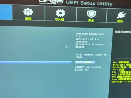 #diy电脑 #电脑 锐龙5500昂达B550开启PBO降压超频分享。#超频