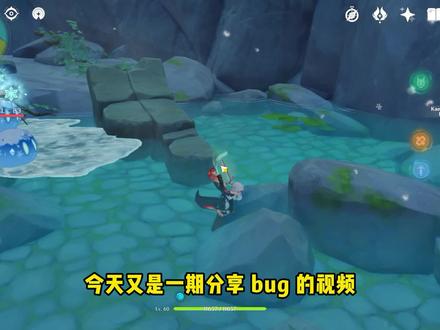 原神bug:埃洛伊可以在水上行走,七七対餐车之飞天术#韶光抚月天下人间