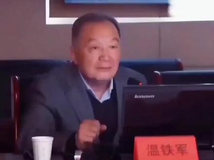 何去何从?#经济#温铁军#未来经济发展趋势