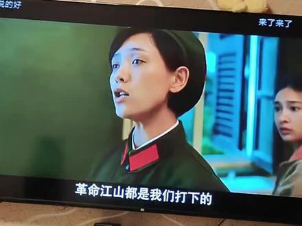 #追剧 现在的电视端这么能说吗??