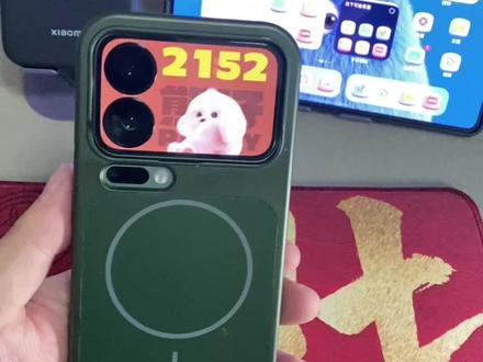 #玩机技巧小米 #小米17pro 模糊玻璃透明设置