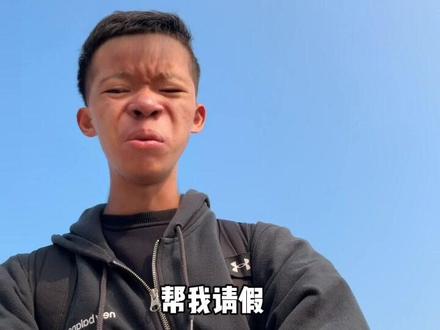 pov:你那个换了新发型的男朋友去学校 #搞笑#段子#虚构演绎仅供娱乐#无不良引导