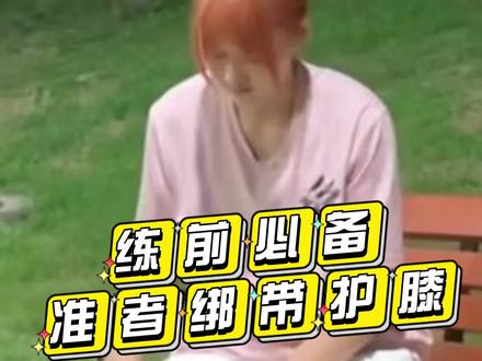 今天来直播间一对护膝59.9,地板价格带走,再给你一双袜子。#篮球 #好物 #护膝