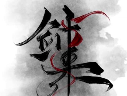 天道崩塌,我陈平安,唯有一剑,可搬山断江,倒海降妖,镇魔弑神,摘星摧城,开天 #剑来 #板写 #手写投搞