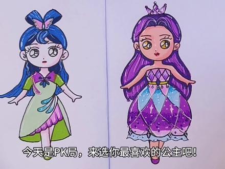 梦幻的水晶公主简笔画,喜欢就一起画吧 #音乐公主爱美莉 #简笔画 #儿童画 #儿童简笔画