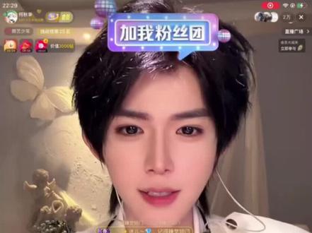 一直在挑衅#何秋亊 #土豆 #大大怪 #陈小佳孟令辉@🔥杰尼龟🔥 #非常打扰合体