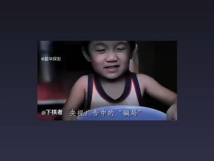 为什么公益广告越来越少#广告天花板