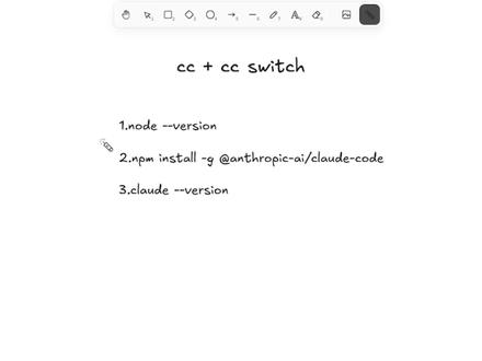 cc 接国内模型 #Claudecode #ccswitch