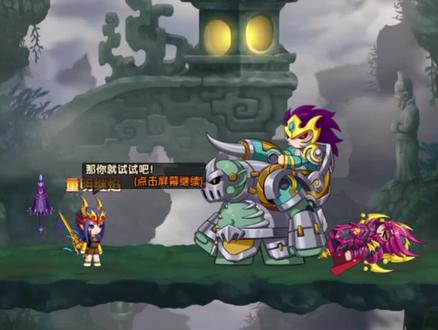 113级30.8万龙女战李兴霸@鸿 #造梦无双