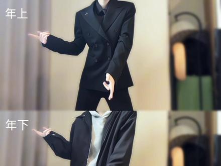 年上VS年下#年上 #年下 #GD王摇