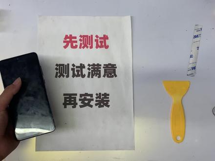 mate20手机拆机换屏幕教程 拆后壳安装新屏幕 换屏拆主板手机维修 #手机维修培训 #换屏 #手机维修换屏