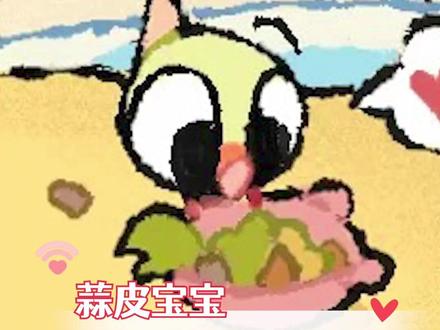 此等萌物到底何时统治地球#蒜皮宝宝 #萌 #上班 #鹦鹉