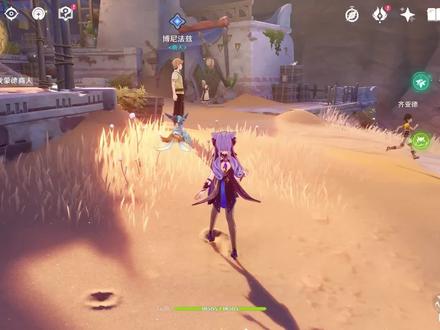 原神须弥3.1:黄金梦乡任务攻略,沙海迷踪带人逃离地下深坑! #原神 #攻略 #黄金梦乡 #原石