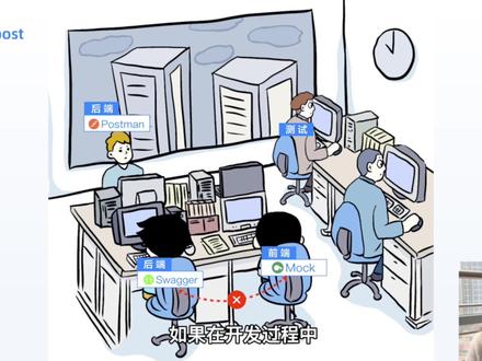 这款国产API神器太懂我了,试试全新的Apipost到底多香!#程序员 #编程 #写代码 #软件开发 #代码