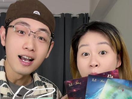 古茗凡人修仙传动画联名周边的秘密!! 😭再说一遍!哑巴不许当设计师!#古茗 #古茗凡人修仙传动画联名 #凡人修仙传 #奶茶联名 #奶茶测评