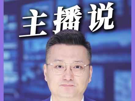 贵州榕江荒野求生开赛4天被叫停 官方通报活动终止情况 12月2日,贵州榕江县两汪乡举办了一场“荒野求生赛”,凭着10万元的高额奖金,吸引了约 4000 人报名参赛,开赛初期热度一直很高。然而,仅仅4天后,多名自称参赛者的网友在网络平台上举报,赛事存在“安全员骚扰女选手”以及“安全员违规作弊投喂选手食物”等情况。随后,政府以当地气温过低等原因发布《停赛通知》,宣告赛事中止,比赛匆匆落幕。#贵州榕江荒野求生开赛4天被叫停