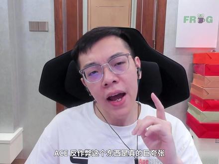 三角洲扫盘导致的掉帧真的无解吗? #青蛙辅助 #青蛙电脑