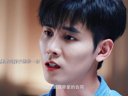 男频剧里搞纯爱简直是仙品!#任豪演的叶辰专治各种不服 #进击的叶辰