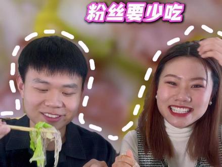 羊肉粉丝汤升糖测评 #冬至 #控糖