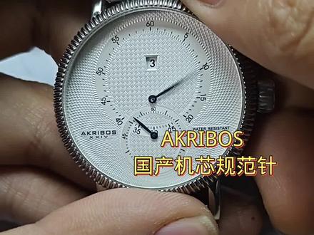 国产机芯规范针