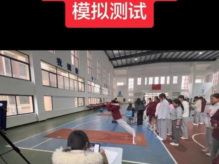 2026体育中考模拟测试#体育中考 #立定跳远