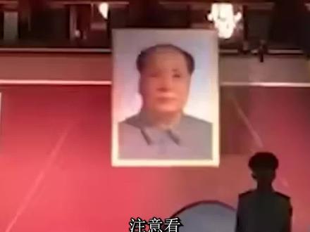 天安门撤下毛主席画像,为什么中央要这样做呢 #新年礼物