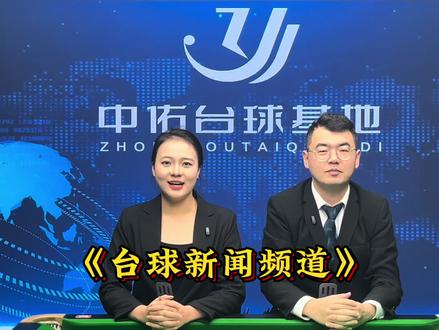 #康溪盛世 #康溪单挑 #台球赛事看抖音 #张泰艺 #天天夏加塞 两个莽夫的对决