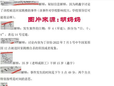 职业光头 全网讨伐 #社会热点 #离奇失踪 #民生关注 #为正义发声