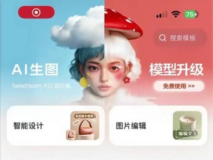 这世界上有三个我游戏人物水墨画,三步搞定 #世界上有三个我 #这个世界有三个我制作教程 #剪映图片设计 #水墨画 #剪映