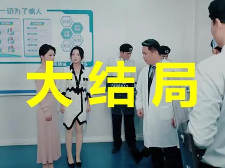 #短剧推荐#SSSSS级镇狱狂龙