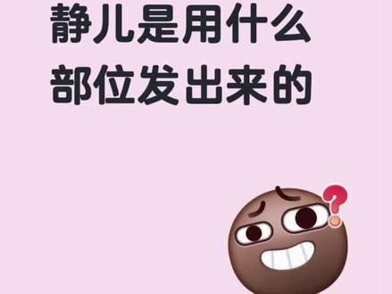 到底如何发出的这个声音 #1103 @陈泽-