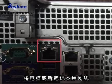 全国电脑维修哪里有?安徽电脑维修公司提供维修配件;为大家介绍戴尔服务器收集日志的流程,欢迎了解 #戴尔服务器 #戴尔服务器推荐 #戴尔dell服务器 #戴尔服务器修复